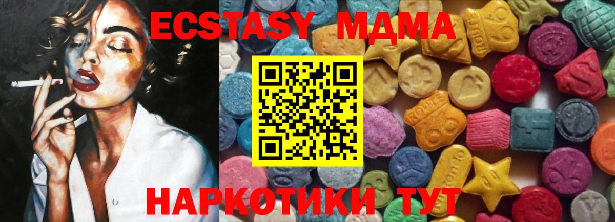 Экстази louis Vuitton  Экстази  Экстази 99%  Трёхгорный  Вход с VPN 