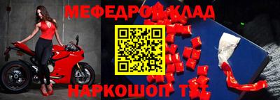 spice Партизанск