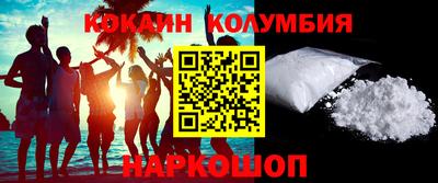 кристаллы Обнинск