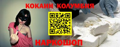 spice Партизанск