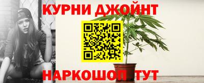 spice Партизанск