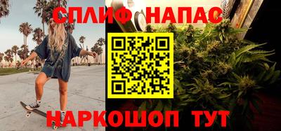 spice Партизанск