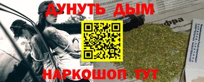 spice Партизанск