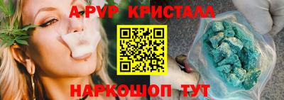 кристаллы Обнинск