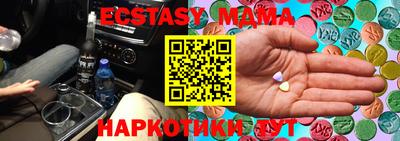 кристаллы Обнинск