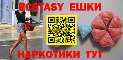 кристаллы Обнинск