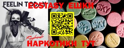 mdma Пенза