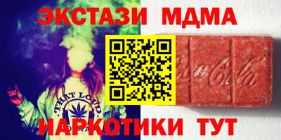spice Партизанск