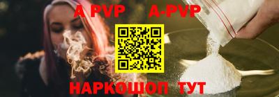 spice Партизанск
