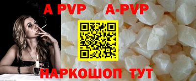 spice Партизанск