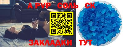 mdma Пенза