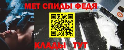 spice Партизанск