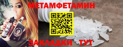 кристаллы Обнинск