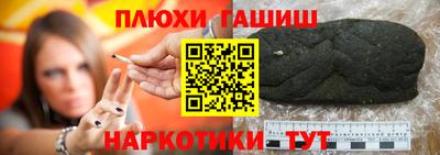 каннабис Первоуральск