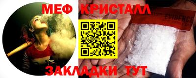spice Партизанск
