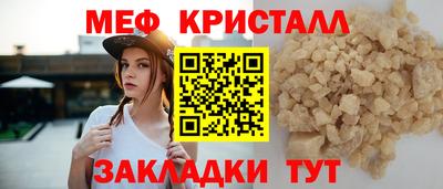 каннабис Первоуральск