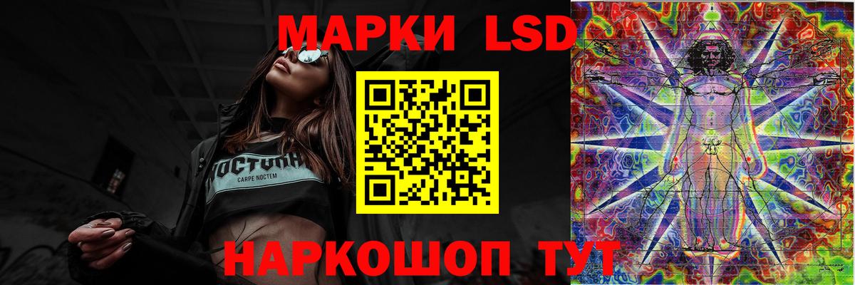 Лсд 25 экстази ecstasy  Вход с VPN  LSD-25 экстази ecstasy  Трёхгорный 