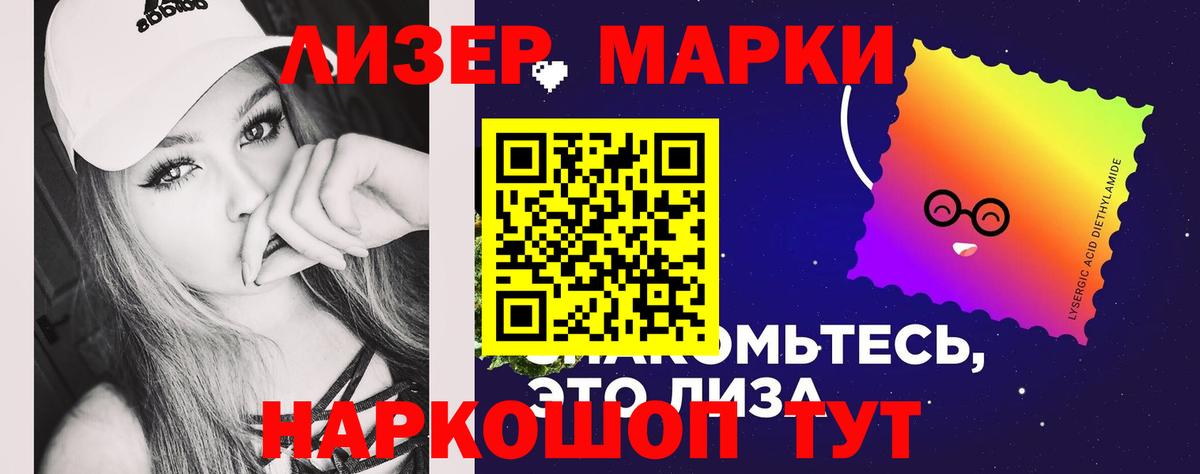 ЛСД экстази кислота Трёхгорный