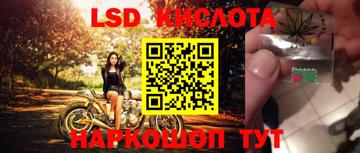 Наркотические марки 1,8мг  купить   Трёхгорный  Вход с VPN  Наркотические марки 1,8мг 