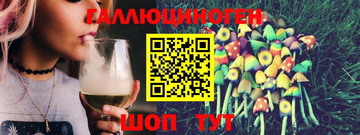 Галлюциногенные грибы Magic Shrooms  Псилоцибиновые грибы Magic Shrooms  Трёхгорный  наркошоп  Вход с VPN 