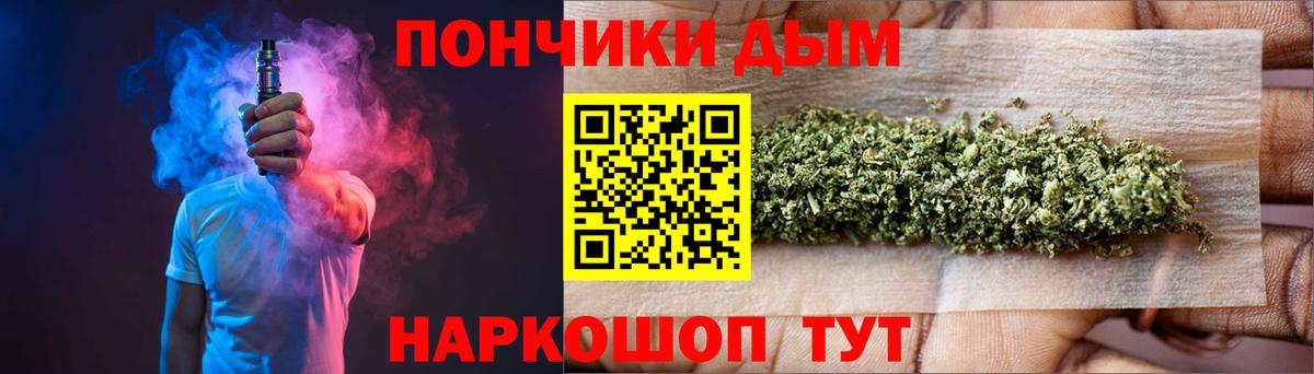 Конопля Ganja  Бошки Шишки гибрид  Трёхгорный  Каннабис план  МАРИХУАНА AK-47  Вход с VPN 