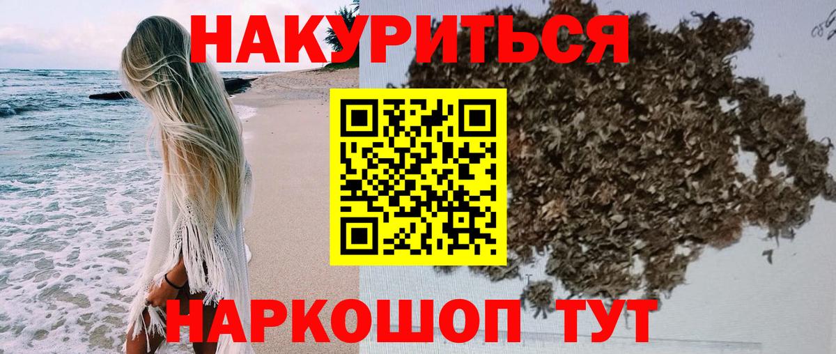 Бошки Шишки семена Трёхгорный